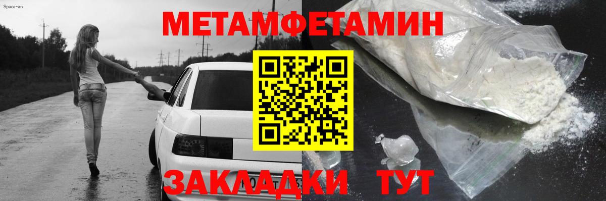 АМФЕТАМИН VHQ Киржач