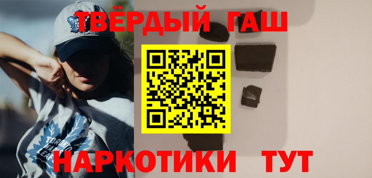 Киржач  Гашиш  Вход с VPN  Гашиш индика сатива  ГАШИШ Cannabis 