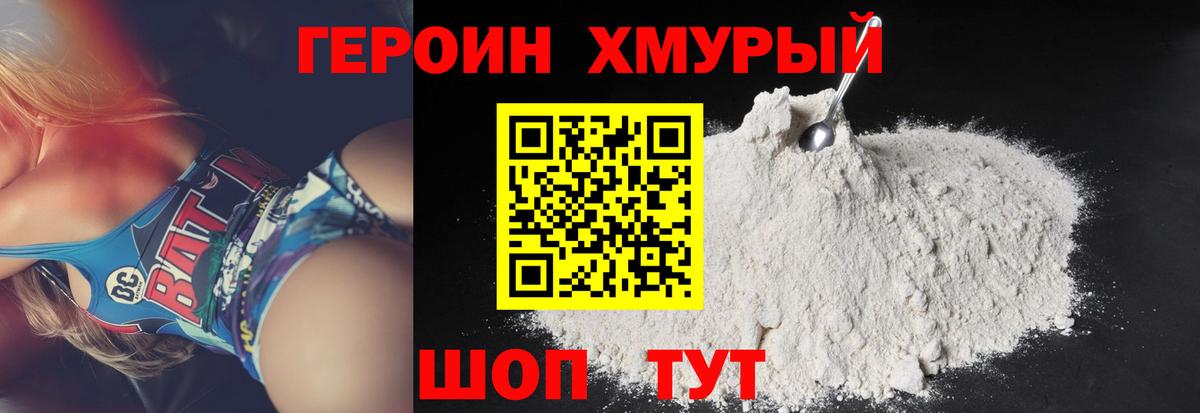 Alpha-PVP Киржач