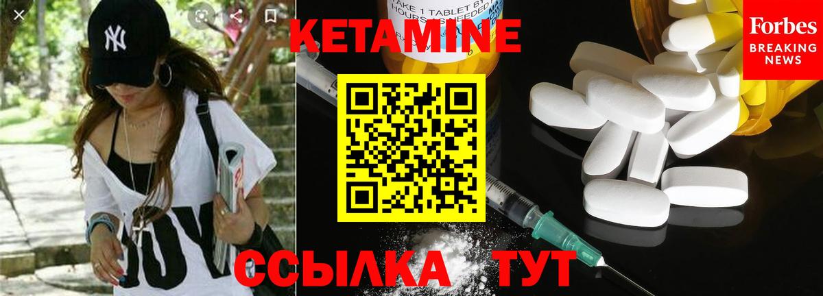 Кетамин VHQ  Вход с VPN  MEGA ТОР  Киржач 