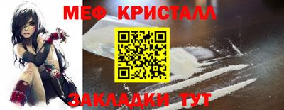 мефедрон Бугуруслан