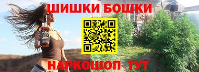 мефедрон Бугуруслан