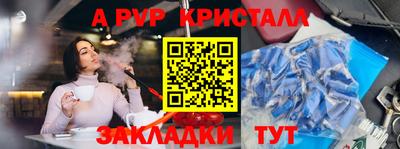 амф Будённовск