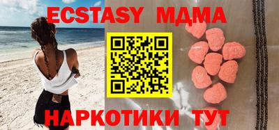 мефедрон Бугуруслан