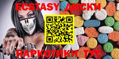 мефедрон Бугуруслан