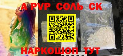 амф Будённовск