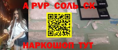 наркотики Жуковский