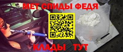 амф Будённовск
