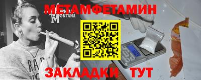 мефедрон Бугуруслан
