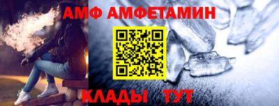 амф Будённовск