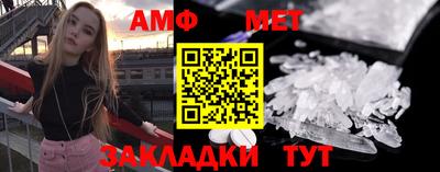 мефедрон Бугуруслан