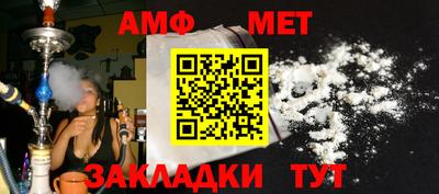 амф Будённовск