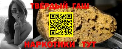 гашиш Заводоуковск