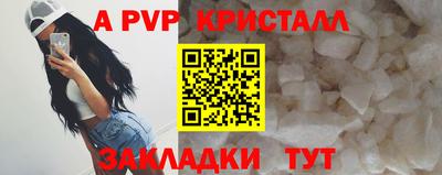 мефедрон Бугуруслан