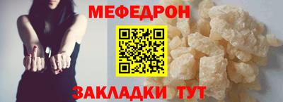 крисы Заволжье
