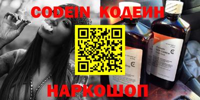 мефедрон Бугуруслан