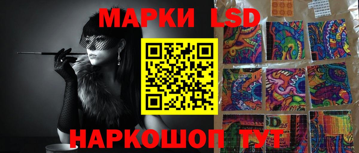Киржач  ЛСД экстази ecstasy  ЛСД экстази кислота  Вход с VPN 