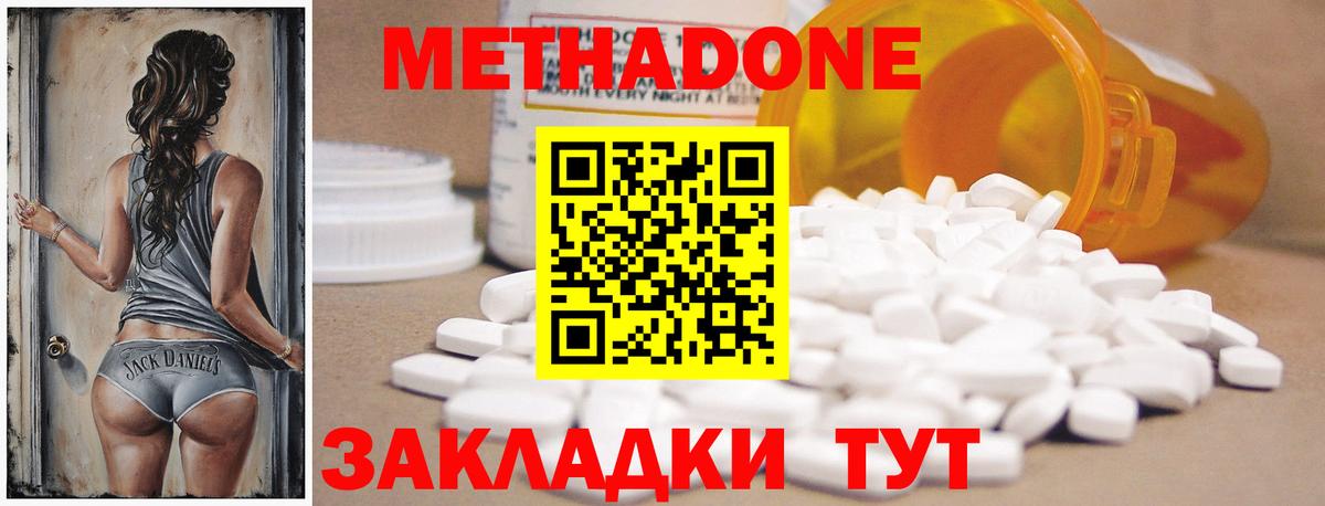 КОКАИН  Каннабис  NBOMe  Вход с VPN  Лсд 25  ГАШ  Меф кристаллы  Киржач  Alpha PVP СК  