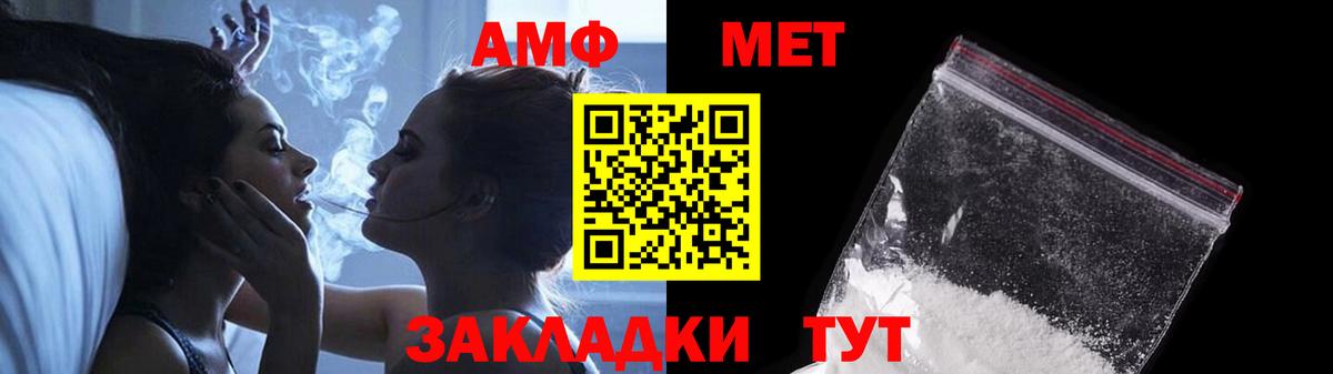 Метамфетамин Methamphetamine  Вход с VPN  Киржач 