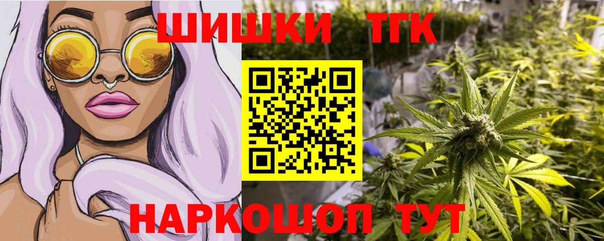 Киржач  Марихуана марихуана  Бошки Шишки MAZAR  Вход с VPN  Конопля THC 21% 