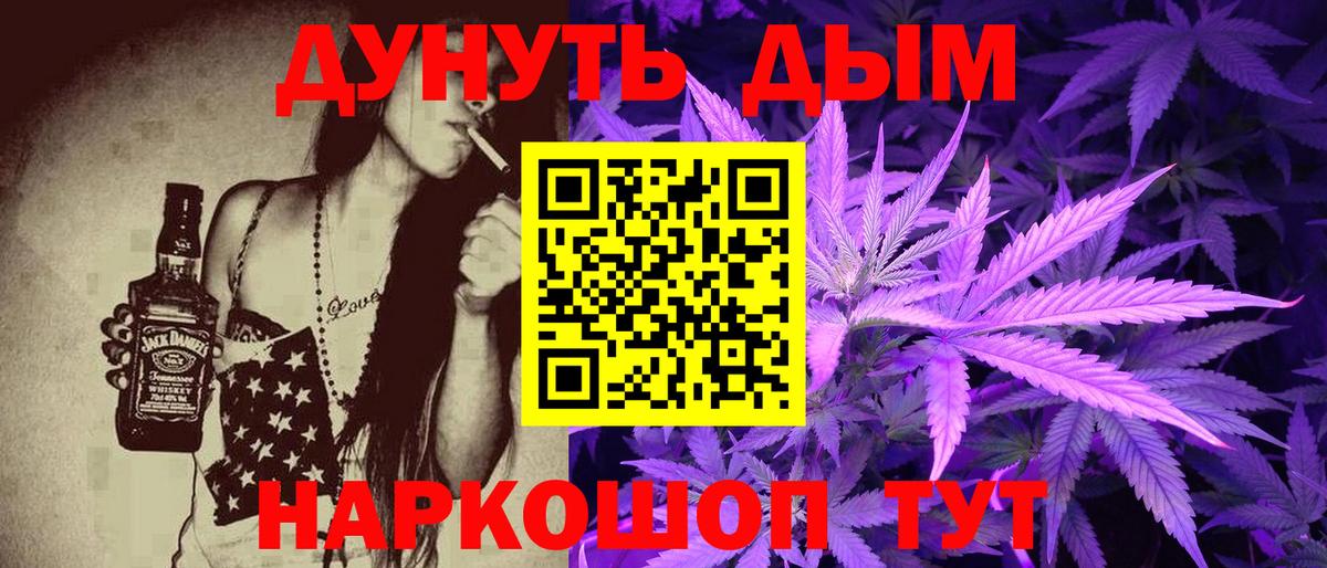 Каннабис THC 21% Киржач